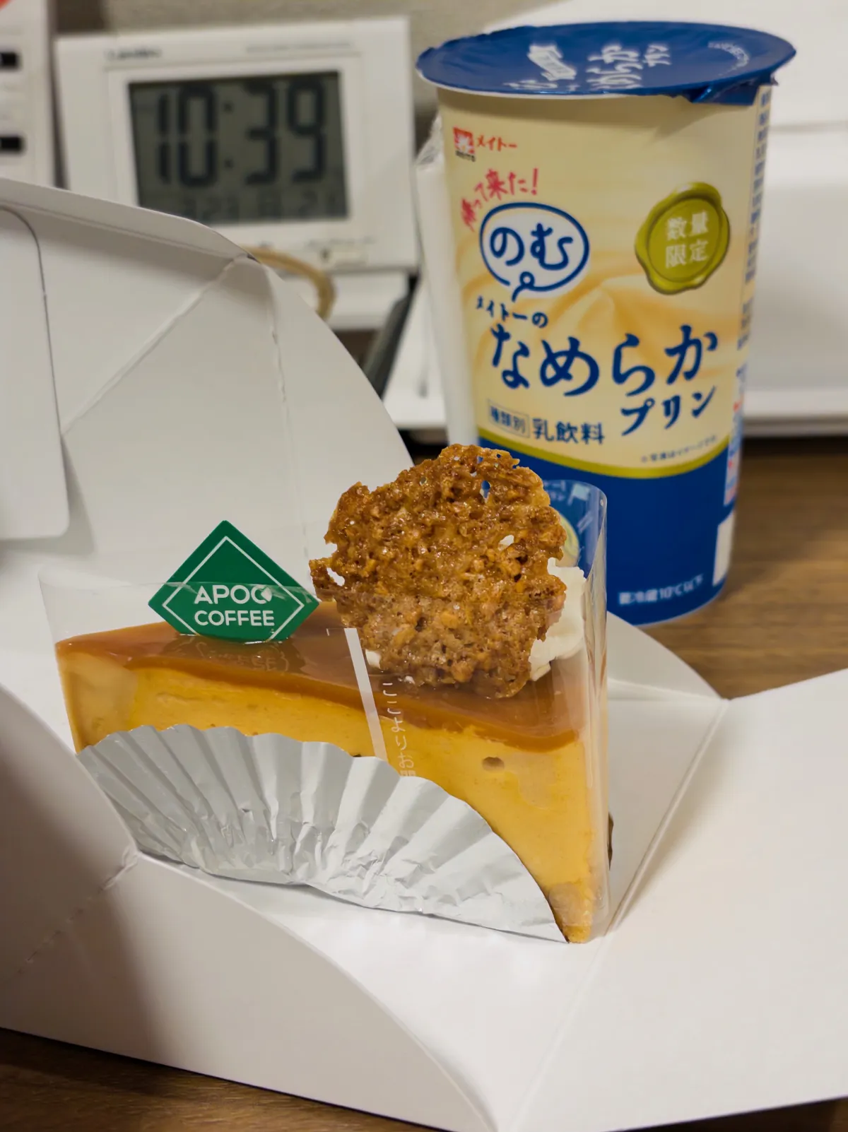 Apoc Coffee